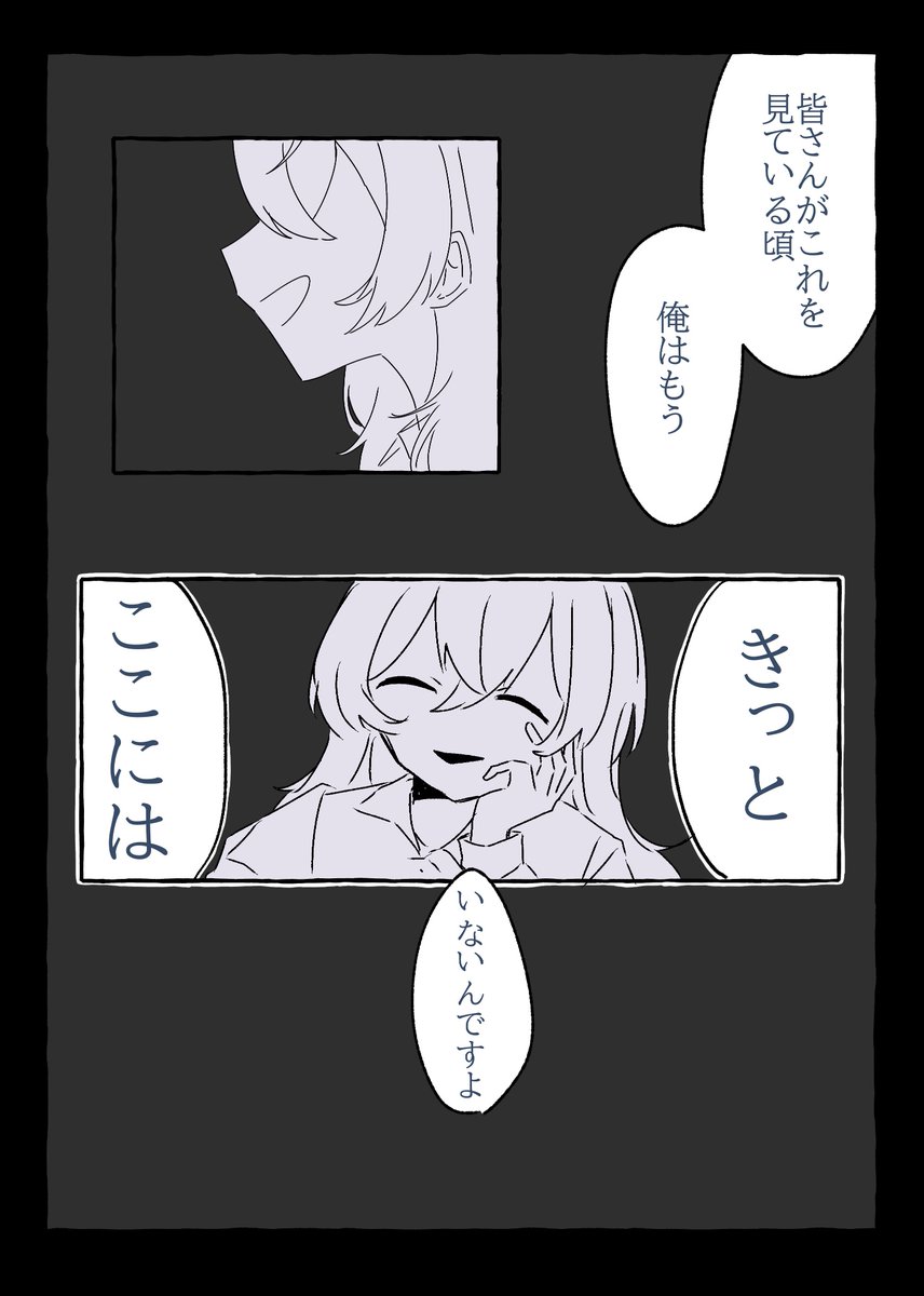 #すけるべ
⚠️不穏注意

『ご来店、縺ゅj縺後→縺?#縺悶>縺セ縺励◆』

……? 