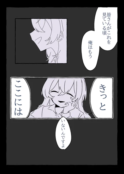 #すけるべ
⚠️不穏注意

『ご来店、縺ゅj縺後→縺?#縺悶>縺セ縺励◆』

……? 