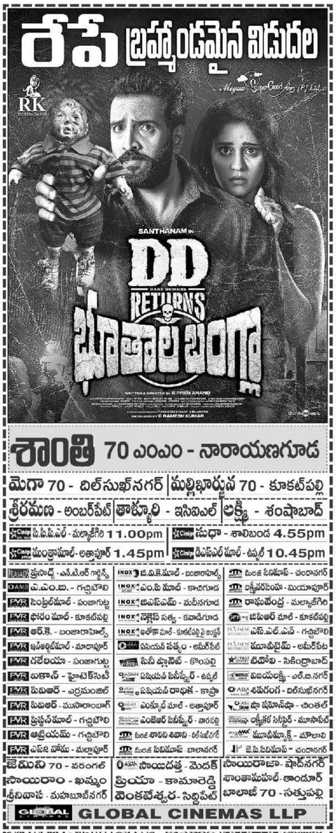 #DDReturns In Telugu Cinemas From Tomorrow 🔥

#DDReturnsOnAug18
#DDReturnsBhootalaBangla 
#DDReturnsBlockbuster
#Santhanam

@SuperGoodFilms_
@iamsanthanam @Surbhiactress @iampremanand @ofrooooo @RKEntrtainment @dopdeepakpadhy @dineshashok_13 @thinkmusicindia @shreyasgroup