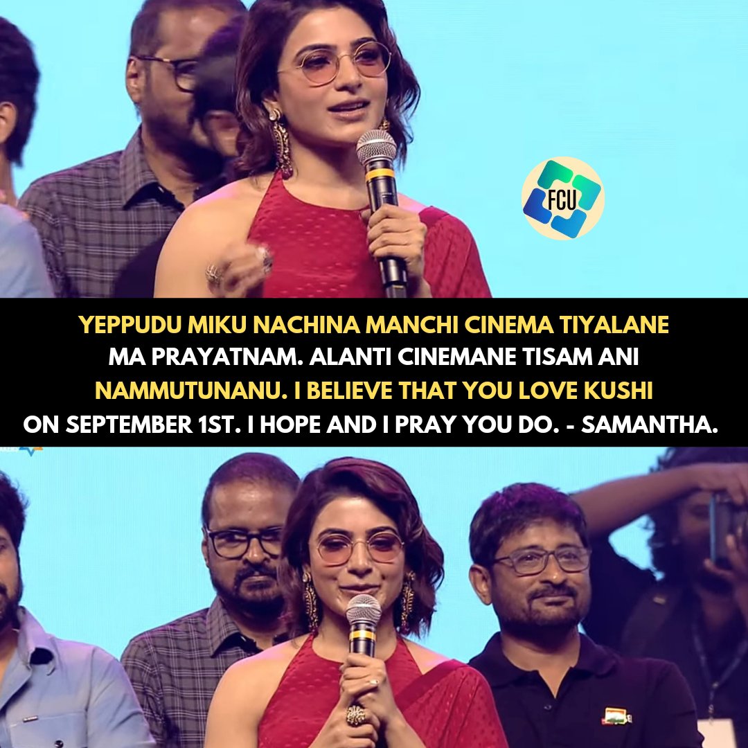 #SamanthaRuthPrabhu #VijayDeverakonda #kushi #KushiMusicalConcert #kushionSep1st #HeshamAbdulWahab #vijayDevarakonda  #MythrimovieMakers #Samantha #kushiTrailer #FilmCelebrityUpdates