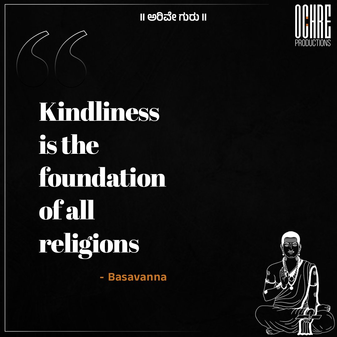 OchreProduction's tweet photo. "ದಯವೇ ಧರ್ಮದ ಮೂಲವಯ್ಯ"      
#Basavanna #Vachana #karnataka #Basavasamithi #Sharanakranthi #Basavaquotes #OchreProductions #Ochre #Advertisement #Promotions #Adshoot
#one https://t.co/AZPRwlvZUo