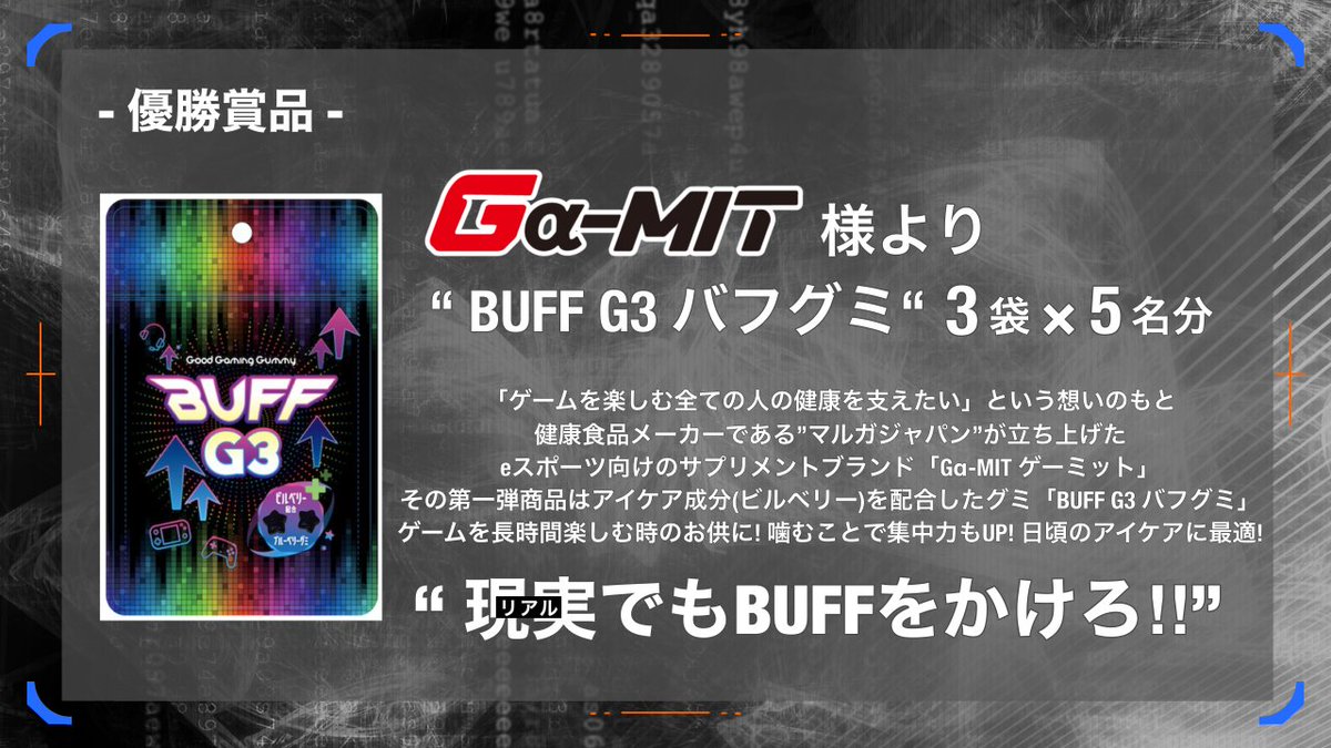 Chika__matsu's tweet image. /／
“ VALORANT MECHA TUYOI CUP “ 
9/16,17(土,日)13時~ 開幕 
\＼

まだ見ぬ強者よ...今こそ集れ... 

応募条件 
▶︎ 最高ランクがレディorイモ
▶︎ @Chika__matsu と @ga_mit_official をフォロー 
▶︎ 応募フォームの記入 

応募フォーム 
・forms.gle/cb6dU7ugBRckG8… 

#valorant大会 #vmtc