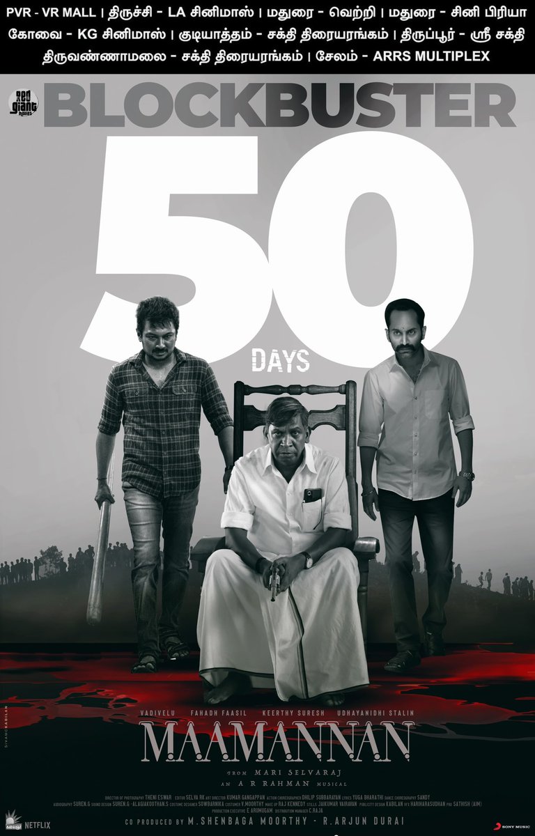 50 DAYS AND COUNTLESS APPRECIATIONS ❤️🎉

#Maamannan continues to soar higher & break boundaries.👏🔥

#MaamannanBlockuster 

@mari_selvaraj @Udhaystalin  @RedGiantMovies_  #Vadivelu @arrahman #FahadhFaasil @thenieswar @editorselva @dhilipaction @kabilanchelliah @kalaignartv_off…