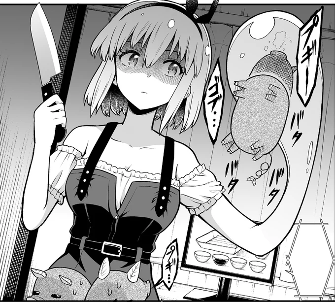 本日発売の週刊少年チャンピオン38号にて『スライム娘は侵食したい!』第6話掲載されております!日影くんの為にミドリちゃんがお弁当を作ってあげるお話です!よろしくお願いします!✨🍱
#スライム娘は侵食したい #スライム娘 