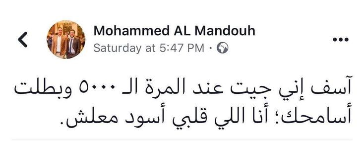 بجد ...