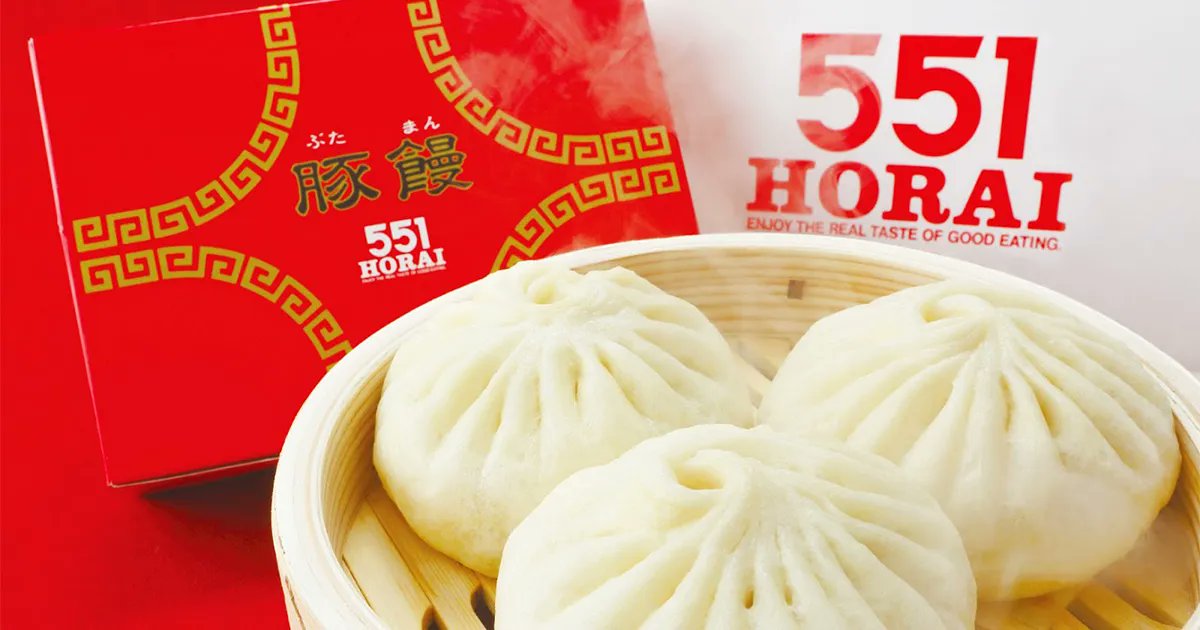 Nadeshico15's tweet image. Japanese Food: Pork Buns🥟

‘551&apos;s pork buns’ are a Japanese delight😋
Soft, fluffy buns packed with savory pork from Osaka👀
A mouthwatering treat that captures authentic flavors😙

#551
#porkbuns
#551horai
#butaman
#osaka

Source: buff.ly/3OYtQVf