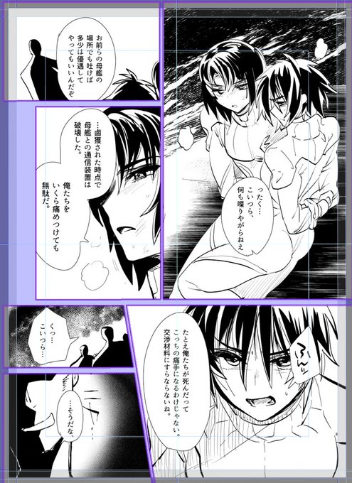 やっています…出るかどうかは…まったくわかりません… 