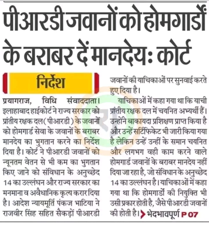 Ashwani95703606's tweet photo. Kahane se kaam nahi hota karke dikhaiye agar aap samay se nyay diye hote to court me nahi jana padta in jawano ko #upgov #upprd #UPYogiSarkar #highcourt #YogiAdityanath https://t.co/2ptF825KHu
