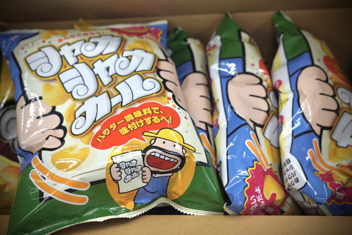 ユーザーの方から、関西限定の「シャカシャカ カール」をいただきまし 
