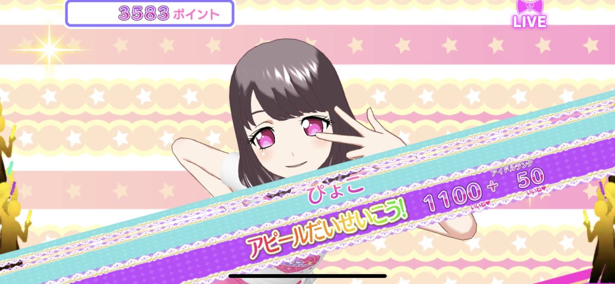 missanko's tweet photo. あーーただいまおかえりのかしこまっ
#アイドルランドプリパラ https://t.co/xXAmOmChaP