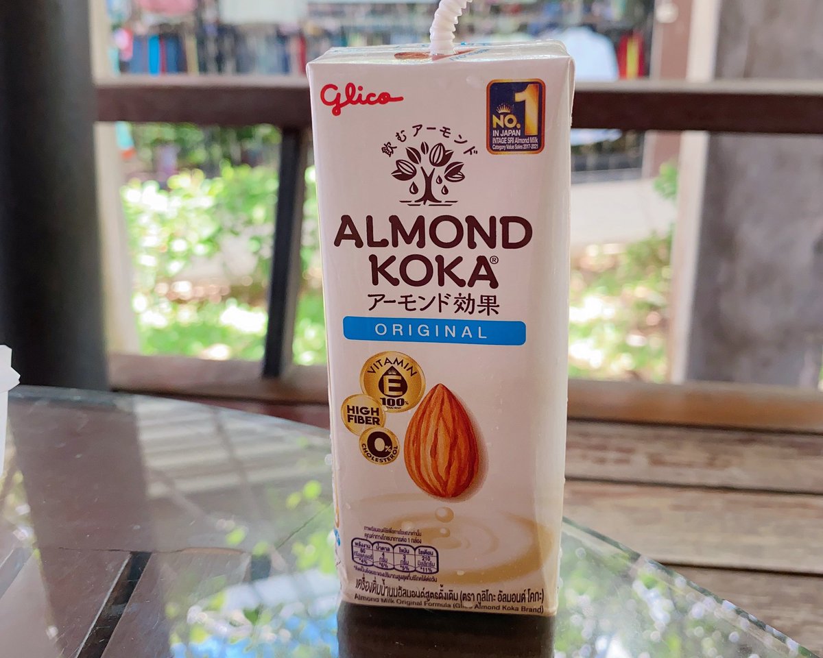 AmiableNice's tweet photo. No.1 in Japan น้ำนมอัลมอนด์สูตรดั้งเดิม 24 บาท #กูลิโกะ #อร่อยบอกต่อ ไม่มีโคเลสเตอรอล-ไม่มีถั่วเหลือง-ไม่มีน้ำตาลแลคโตส-ไม่มีนมวัว ดื่มง่ายทุกเวลา #อร่อยไปไหน #เซเว่น https://t.co/jey3BGaHWY