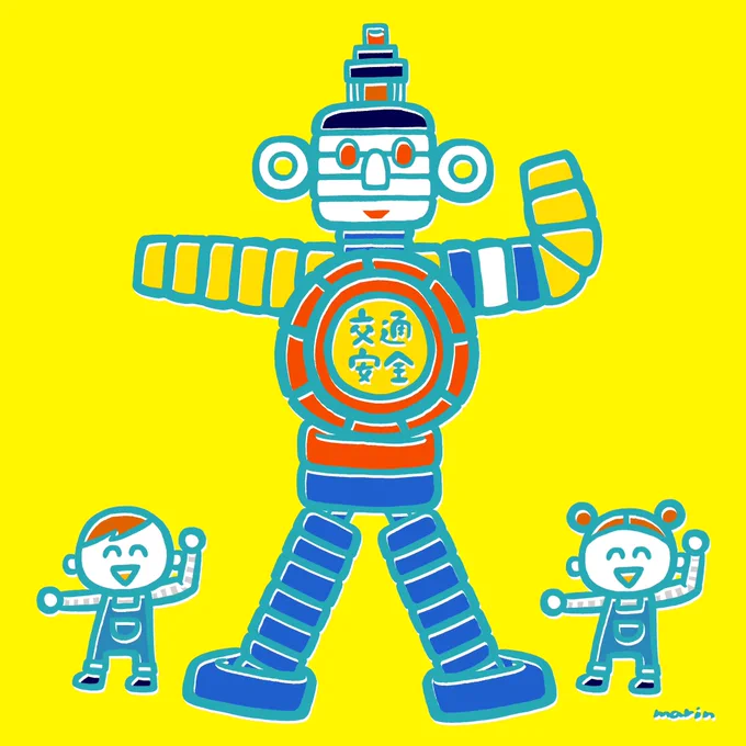 みんなで五色くんポーズ 
