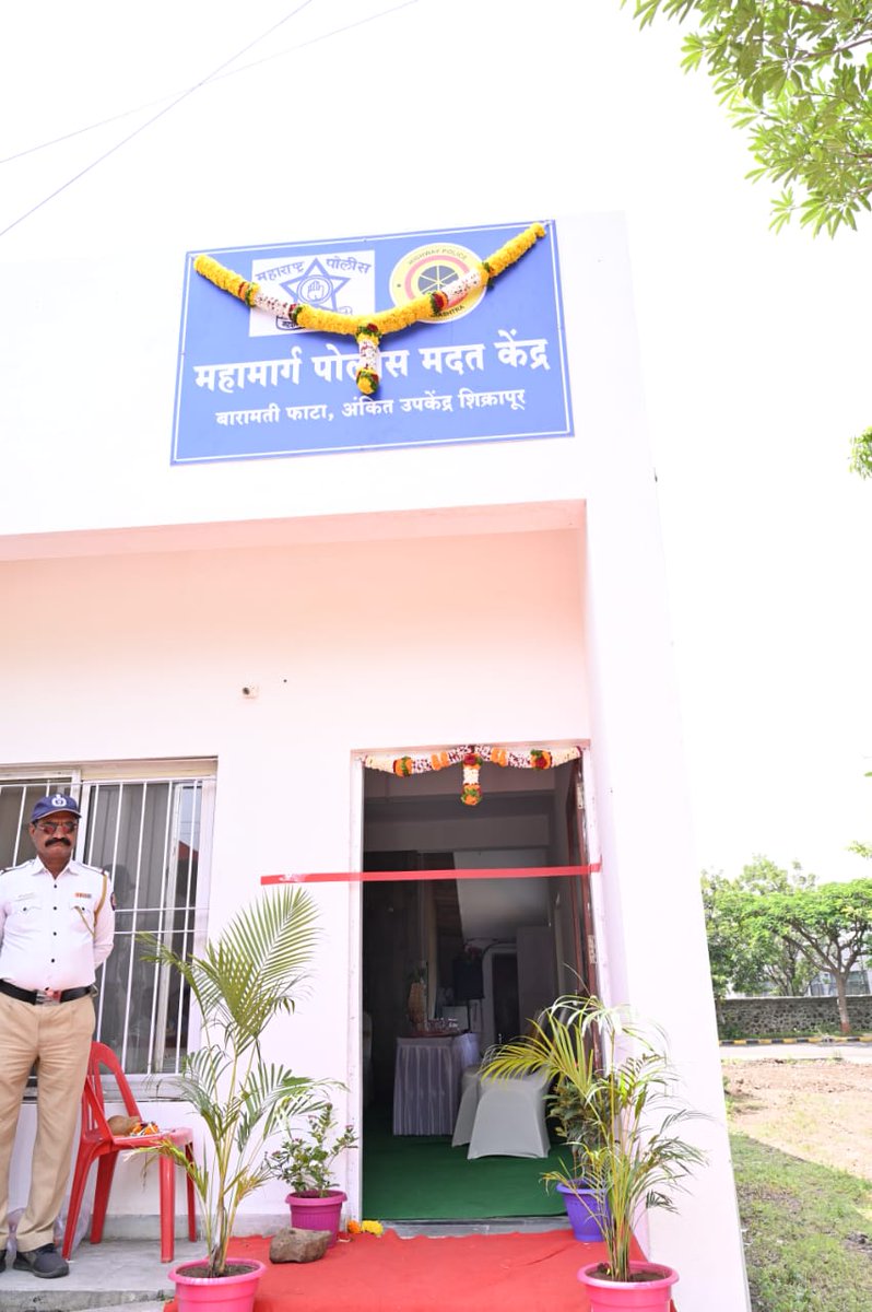 HIGHWAY POLICE PUNE tweet media