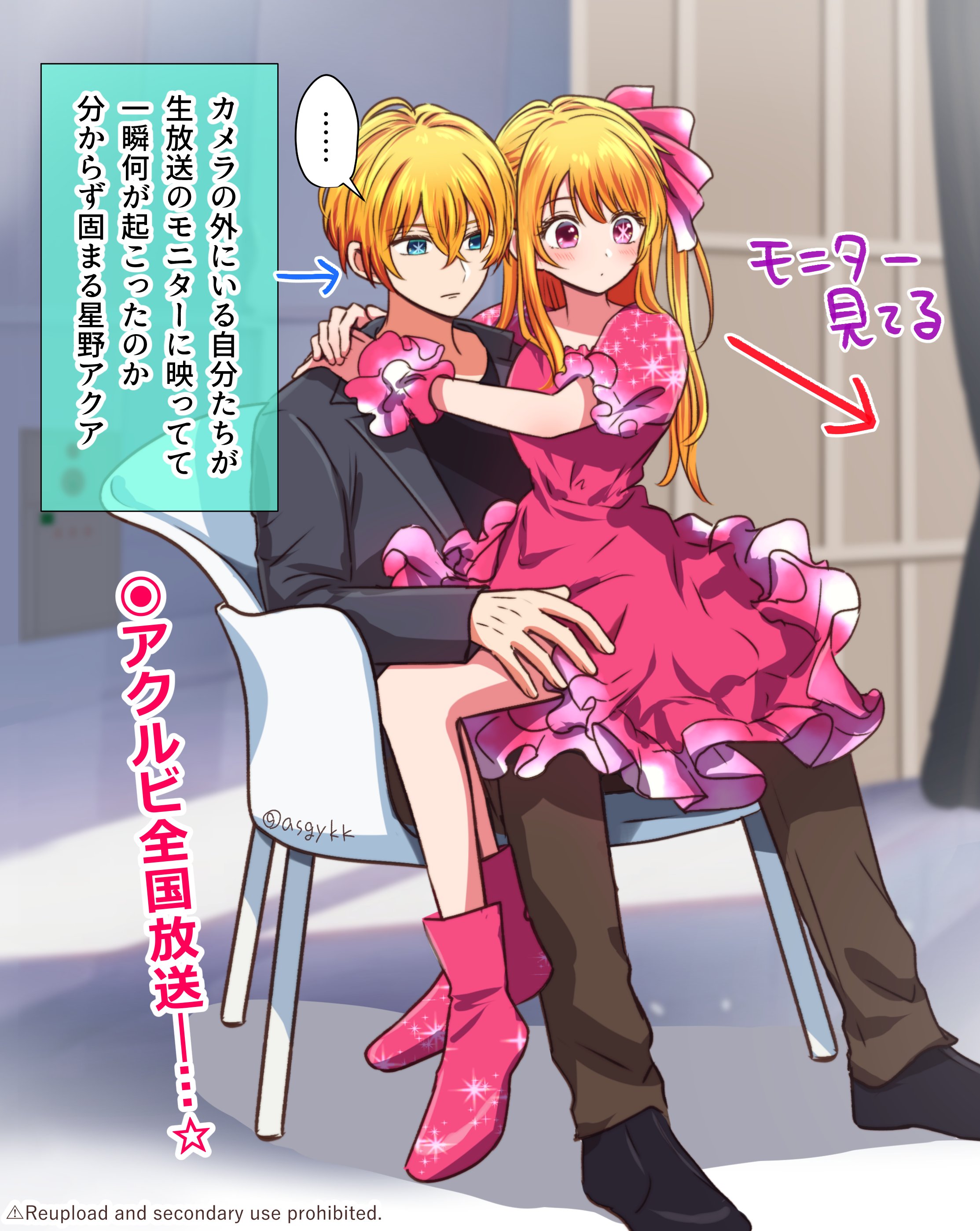 とっしー03 on X: とっしー03 on X: