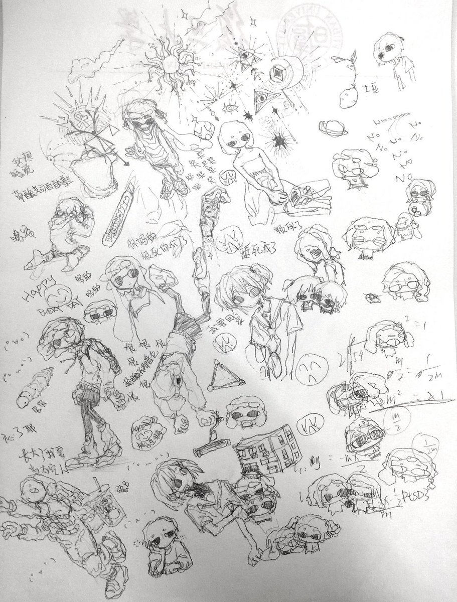 之前在学校画的，以后不会回学校了