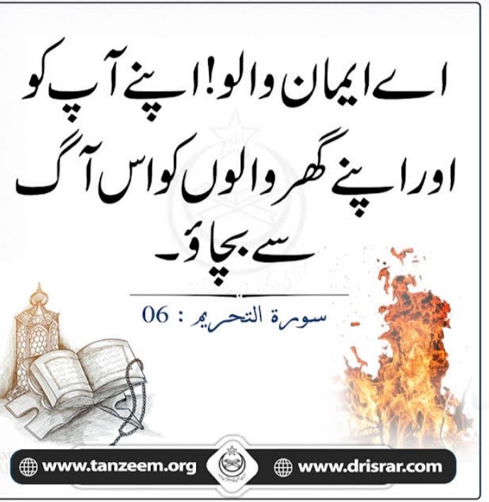 anwer_faiyaz's tweet photo. @samiabrahim https://t.co/cC8JLrchUM