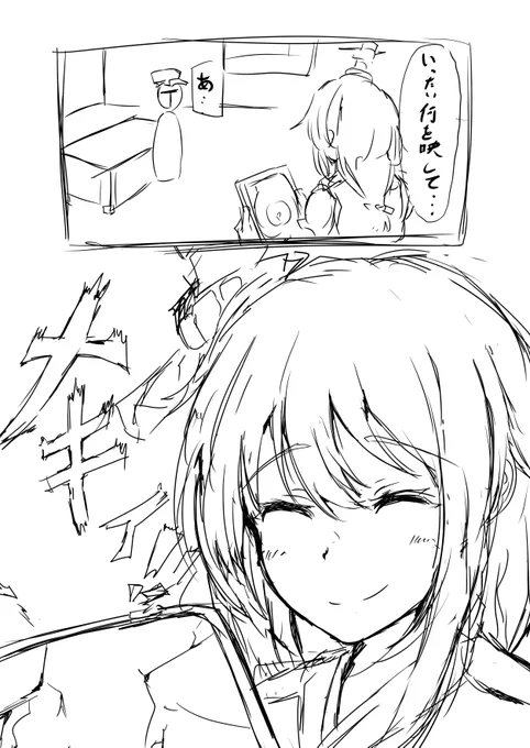 つづき(2/2) 