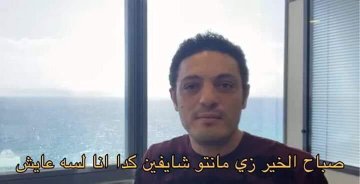 مش لازم (@maro__55) on Twitter photo 