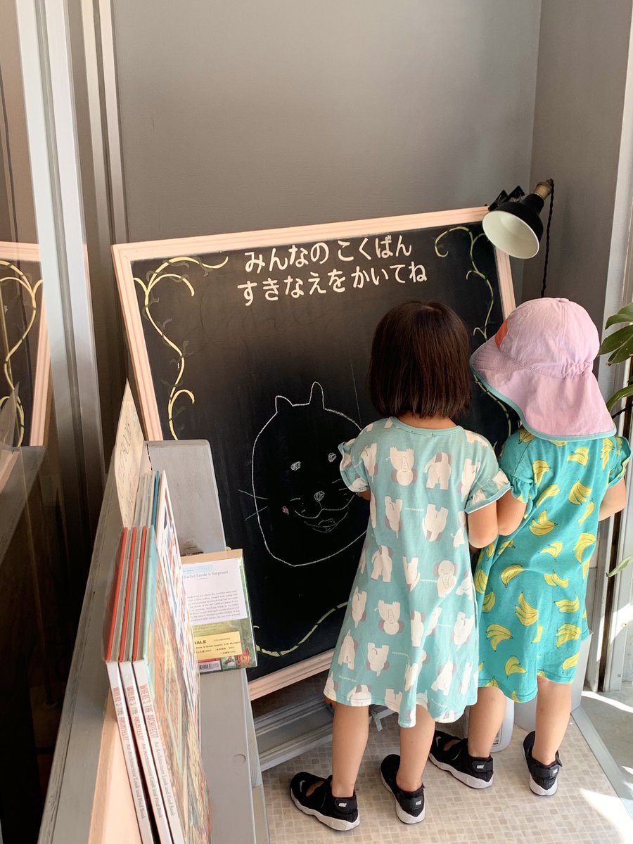 flaneur_books's tweet photo. 作家のカルロス矢吹さんが、ふたりのお嬢さんも一緒にご来店☺️
矢吹さんは、音楽イベント運営、美術展プロデュースからボクシングの試合役員まで、いったい何者なのだろう……と思わざるをえないほど多岐にわたるご活躍をされている方。店主久禮が小石川でPebbles BooksやあゆみBOOKSにいたころからのお客様なんです🙏
矢吹さんがピエール瀧さんと夜の東京を歩き回った『ピエール瀧の23区23時』は、散歩の視点を変える本として、とっても面白いですよ。