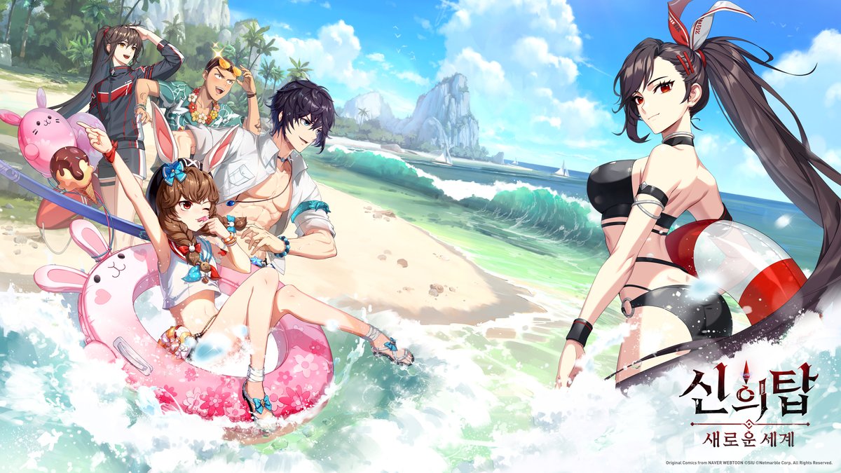 TOG_new_world_K's tweet image. 여름 업데이트 기념! 바캉스 배경화면 공개!!🌊
PC/모바일에 신의 탑 배경화면 설정하고 같이 시원한 바캉스로 떠나보세요!
#넷마블 #진짜 #신의탑 #웹툰 #TOGNW #towerofgod #神之塔  #webtoon #game #illustration