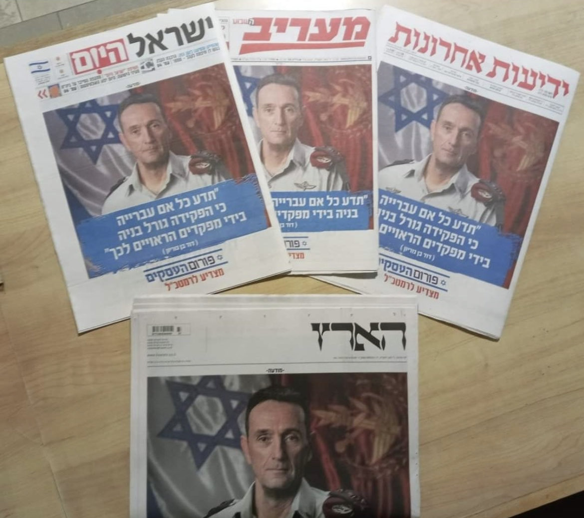 Riklin10's tweet photo. ככה נראה משטר צבאי.
לא דמוקרטיה https://t.co/Dka7gVuV7L