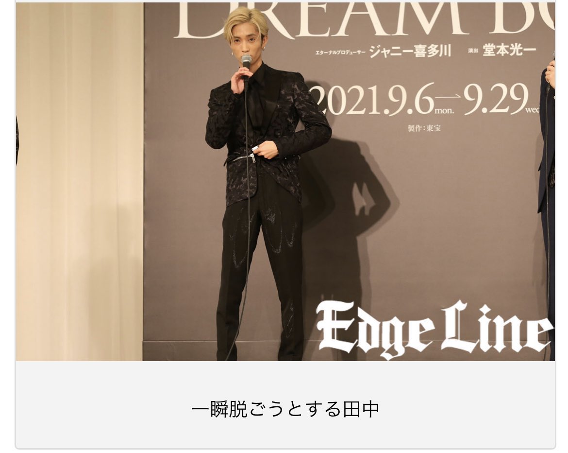 sixyg0208's tweet photo. これがSixTONESよ。 https://t.co/0yS0fLhXl8