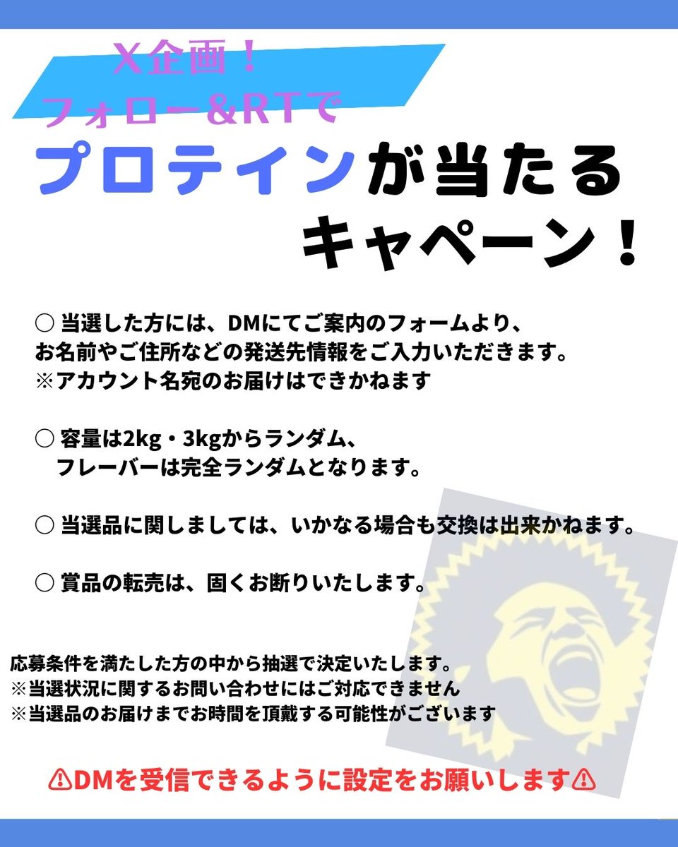 エクスプロージョン【公式】 tweet media