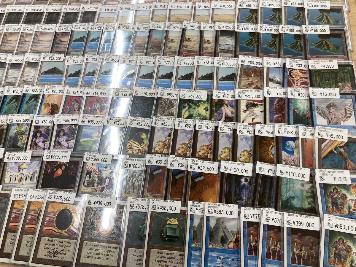 ds_mtg tweet picture