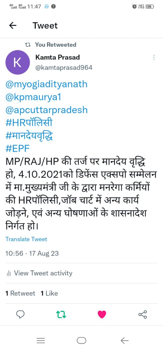 Raseela970800's tweet photo. @myogioffice 
@kpmaurya1 
@apcuttarpradesh 
#HRपॉलिसी
EPF
MP/RAJ/HP की तर्ज पर मानदेय वृद्धि हो,4.10.2021को डिफेंस एक्सपो सम्मेलन में मा.मुख्यमंत्री जी के द्वार��� मनरेगा कर्मियों कीHRपॉलिसी,जॉब चार्ट में अन्य कार्य जोड़ने,कर्मचारी हित मे घोषणाओं के शासनादेश निर्गत हो https://t.co/UpRmgelidz