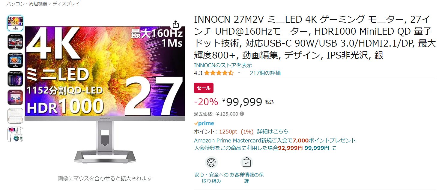 INNOCN 27M2V 4K モニター 1152分割 Amazon.co.jp: INNOCN 27M2V 27