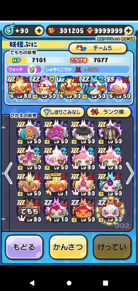 kanikamayo's tweet photo. ぷにぷに垢配布します
交換🙆‍♀
買い���り❌
条件　フォロー　リプ　いいね
＃ぷにぷに
＃ぷにぷに垢配布
＃ぷにぷに垢 https://t.co/DVHtKujEpr