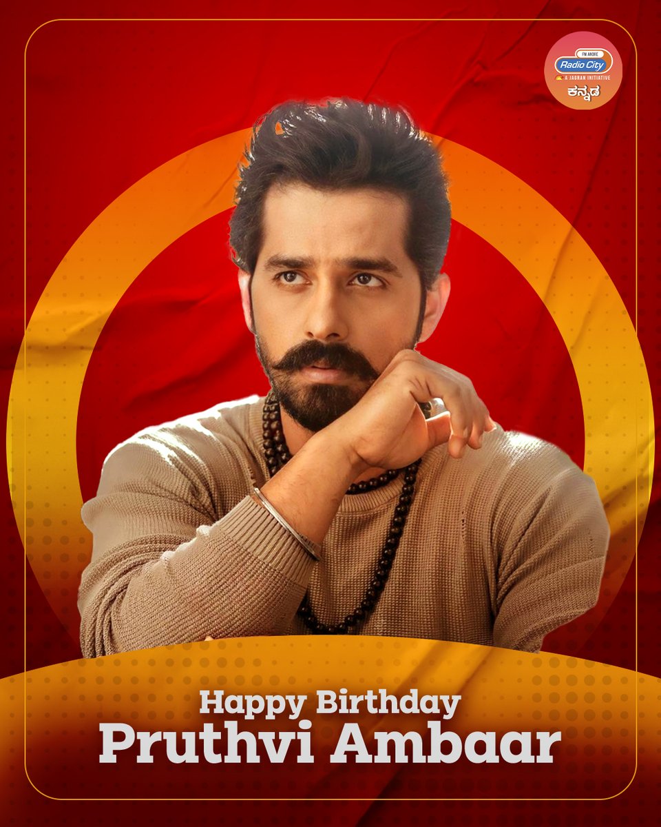 Happy Birthday To Actor Pruthvi Ambaar 
#HappyBirthday  #pruthviambaar #sandalwood #Bollywood <a href="/AmbarPruthvi/">Pruthvi Ambaar</a>
