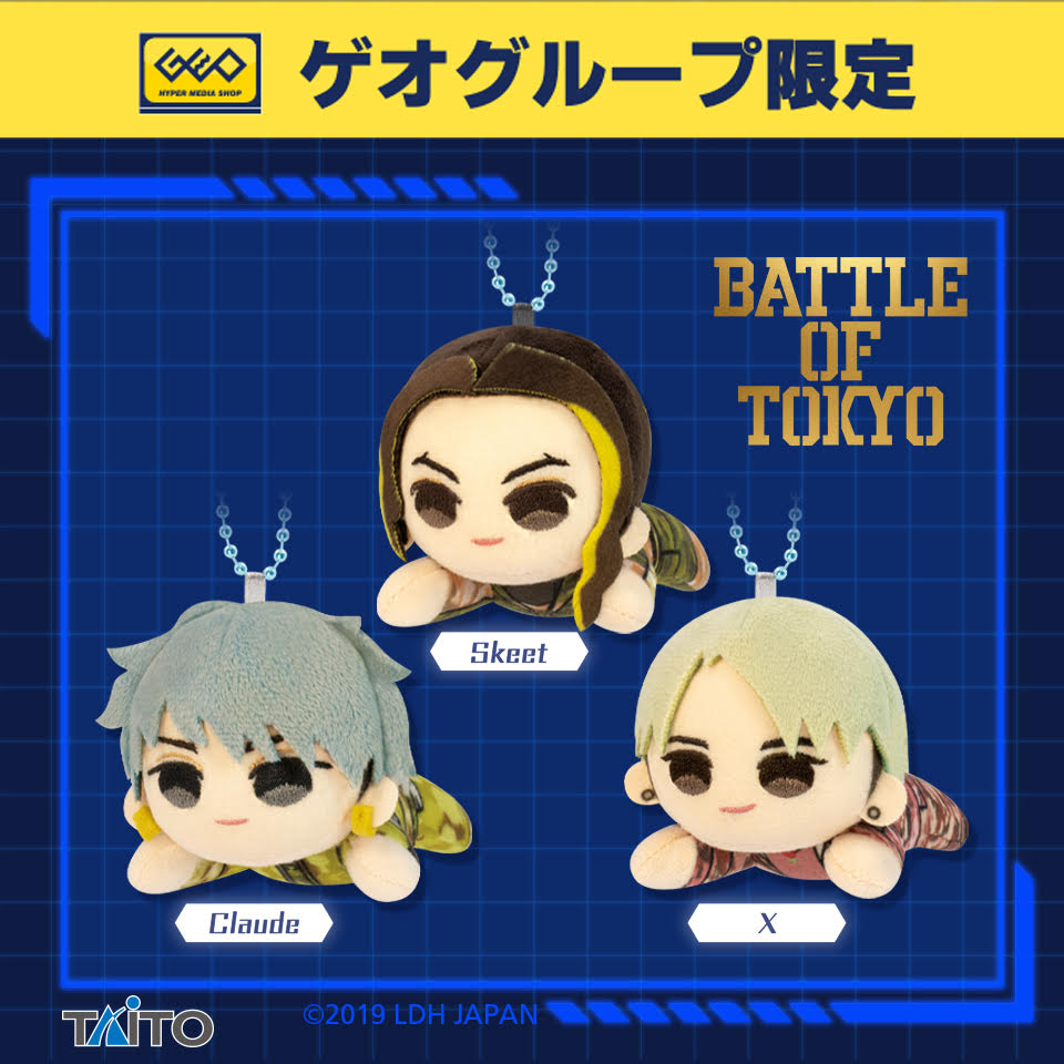 ω・́)ゝﾄﾞﾓ ゲオ限定プライズのお知らせ📢 『BATTLE OF TOKYO ひと