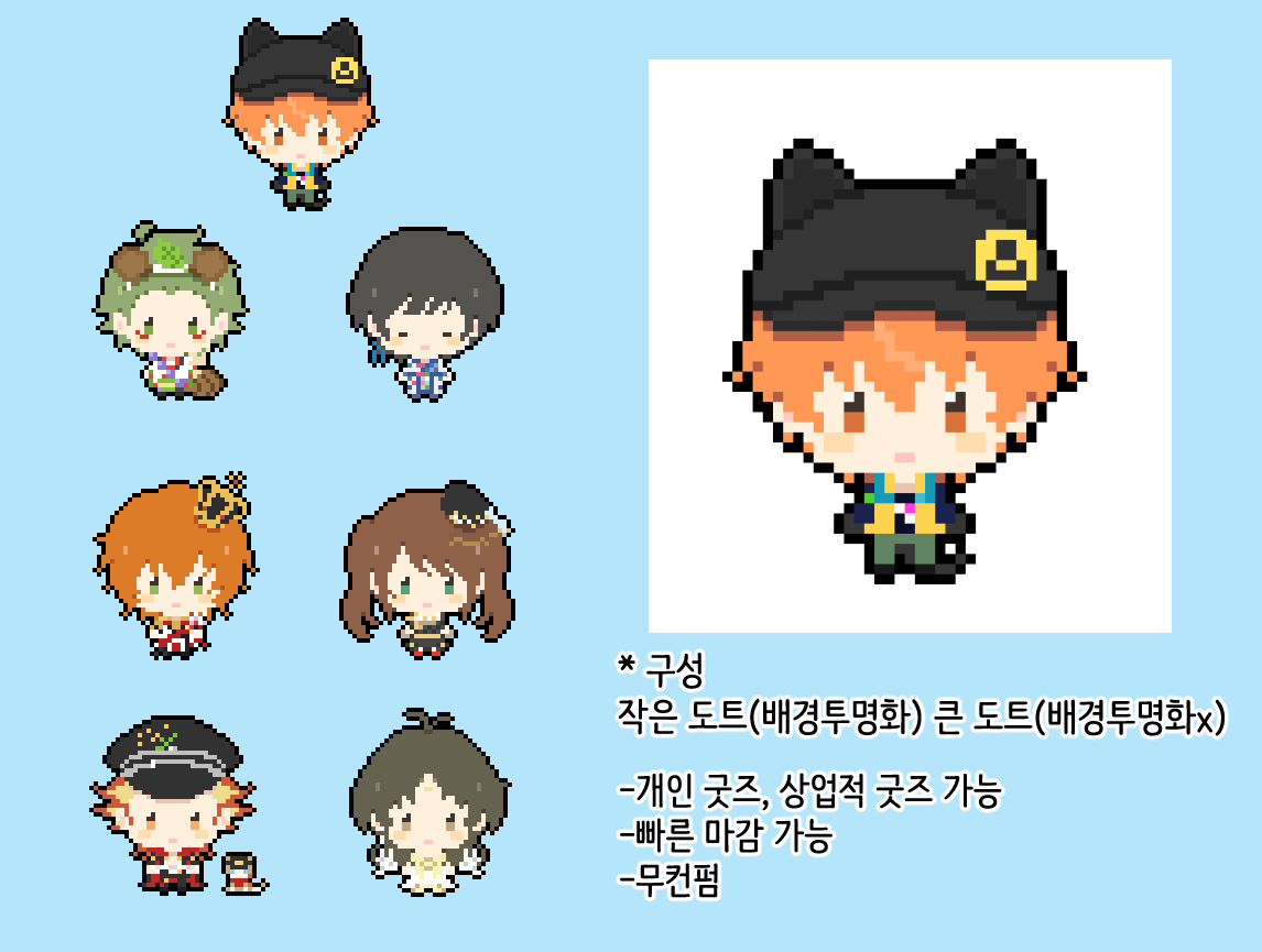 TS__Commission tweet picture
