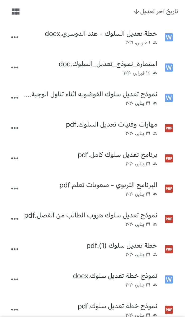 MANSOUR_SUFYA's tweet photo. مجلد لخطط تعديل السلوك ويجمع بين نماذج لأمثلة تم تطبيق الخطط عليها ونماذج مفرغة يمكنك إستخدامها بشكل بسيط وسهل (منقول) 
@SpeciaEdl 

https://t.co/4ZBMEQT1wh

https://t.co/pBslXlAGny https://t.co/Ifc5K2G0gR