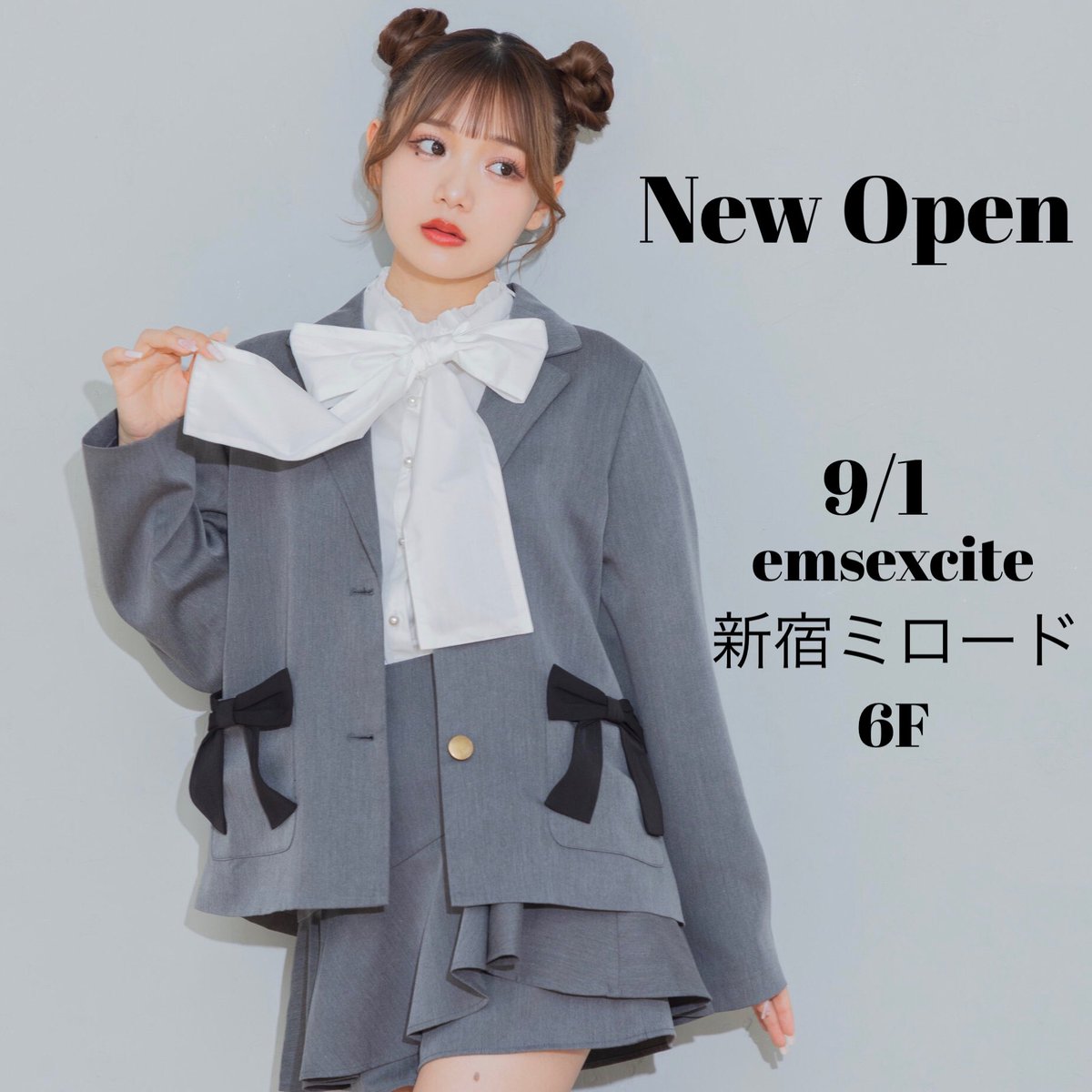 【新店舗OPEN告知】

9/1（金）新宿ミロード6Fに
emsexciteの店舗がOPEN致します👏🏻