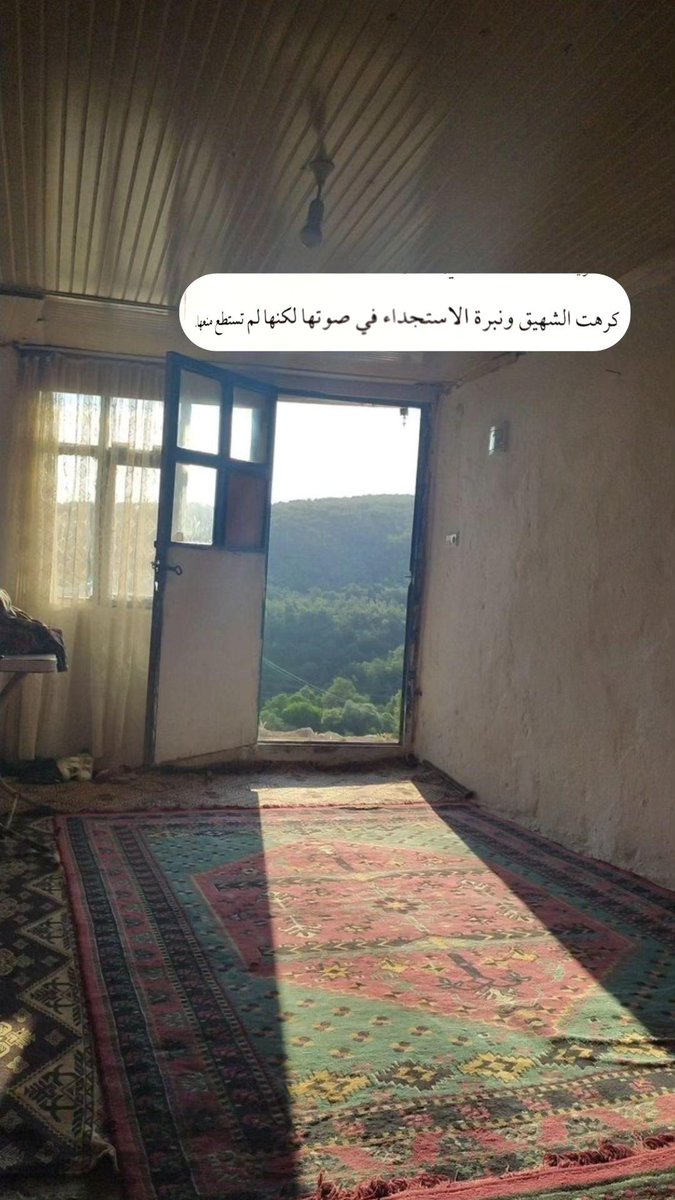 Al_Maysam's tweet photo. @MathaTagra_
#ماذا_تقرأ #ألف_شمس_ساطعة https://t.co/e8IjKoOqVf