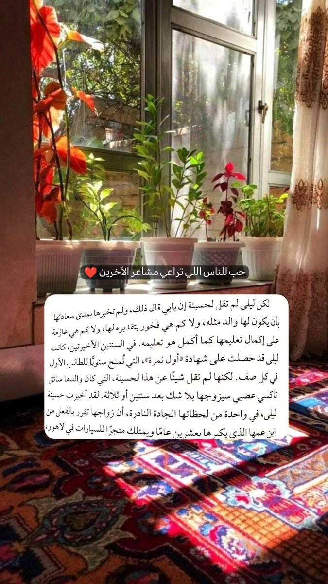 Al_Maysam's tweet photo. @MathaTagra_
#ماذا_تقرأ #ألف_شمس_ساطعة https://t.co/e8IjKoOqVf