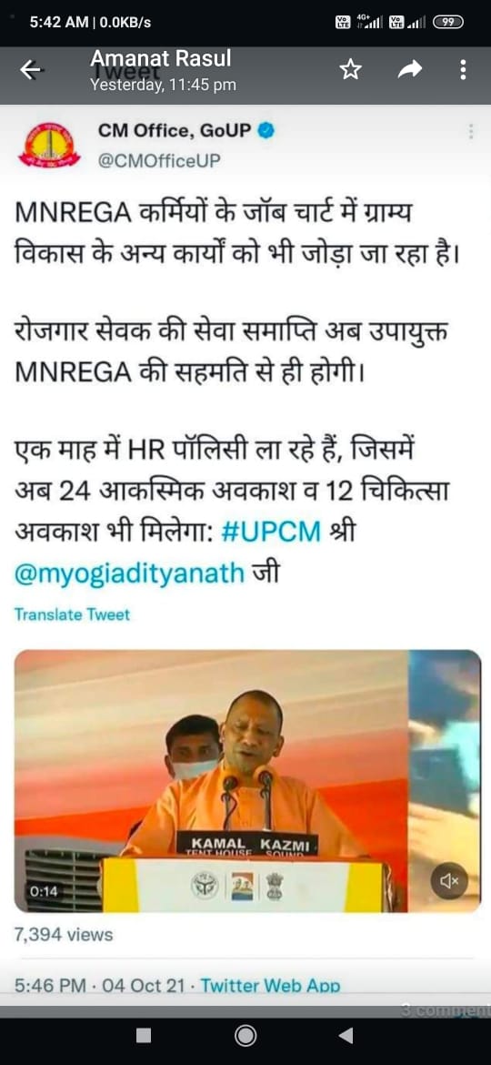Shukdev38363401's tweet photo. @myogiadityanath
@kpmaurya1
@apcuttarpradesh
#HRpolicy
#mandey bridhi
#EPF https://t.co/Q4U9mrsK7K
