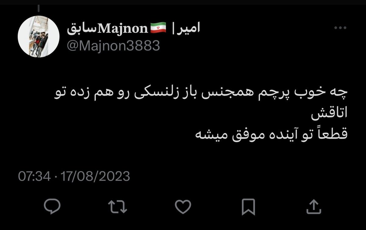 Arash tweet media