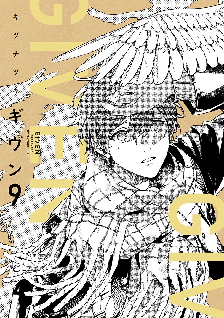 YaoiCast's tweet image. Le 9ème (et dernier) tome de given sort le 1er septembre au Japon 🥹 
En France, @TaifuComics devrait sortir le volume 8 d’ici la fin de l’année 🤞