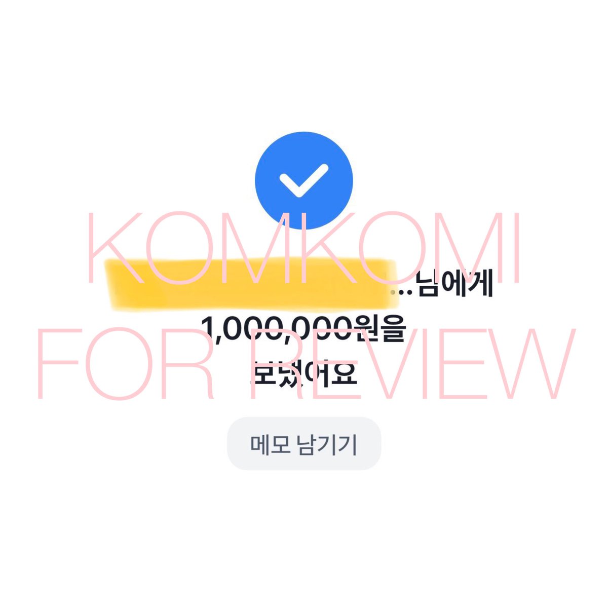 komomiforLimit's tweet photo. @komkomi__ โอนเงินเกาหลี #บาทแลกวอน

📍 08/17

  1,000,000           ₩ 0.02645
         เหลือ 3 ล้านวอนนะคะ 

🫖  สแกน kakao เรท 0.0274 
       (แสกน 1 ล้านวอน⬆️ 0.0268)

❕ตอบช้าเกิน 5 นาที mention มาได้เลยนะคะ 🙇🏻‍♀️

#โอนเงินเกาหลี #แลกเงินเกาหลี 
#โอนเงินวอน #แลกเงินวอน https://t.co/gTV6OGnLO2