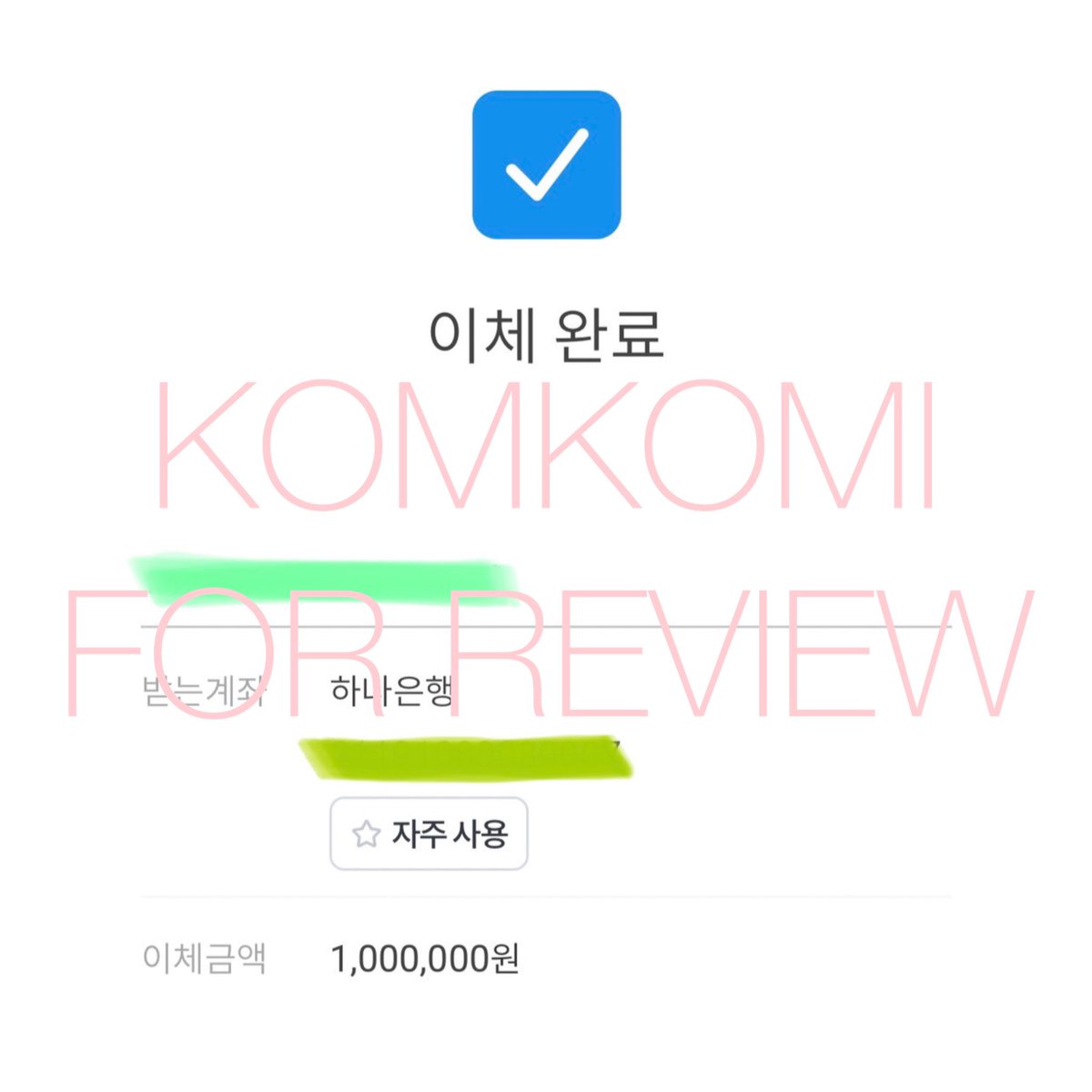 komomiforLimit's tweet photo. @komkomi__ โอนเงินเกาหลี #บาทแลกวอน

📍 08/17

  1,000,000           ₩ 0.02645
         เหลือ 3 ล้านวอนนะคะ 

🫖  สแกน kakao เรท 0.0274 
       (แสกน 1 ล้านวอน⬆️ 0.0268)

❕ตอบช้าเกิน 5 นาที mention มาได้เลยนะคะ 🙇🏻‍♀️

#โอนเงินเกาหลี #แลกเงินเกาหลี 
#โอนเงินวอน #แลกเงินวอน https://t.co/gTV6OGnLO2