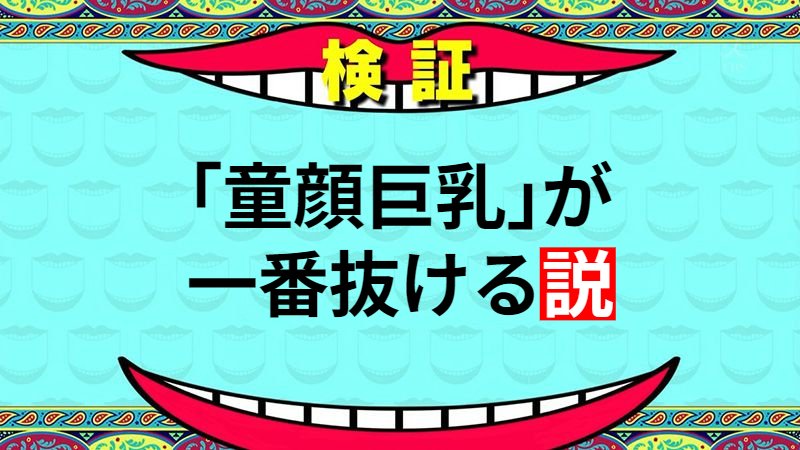 everyone0123456's tweet photo. #みんなの説選手権

オススメ同人マンガ垢→@E_RO_manga_club https://t.co/7pNA1WXuBW