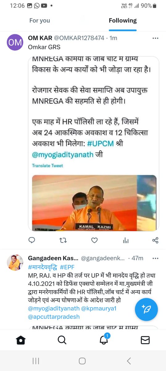 <a href="/PMainapuri/">परशुराम शर्मा</a> <a href="/sunilGa56790084/">sunil Gangwar</a> <a href="/myogiadityanath/">Yogi Adityanath</a> <a href="/kpmaurya1/">Keshav Prasad Maurya</a> @apcuttarpradesh