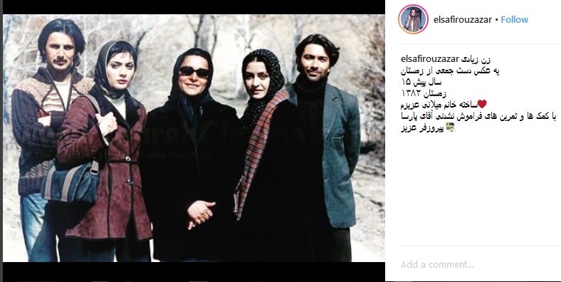AAmahiAA's tweet photo. فیلم #زن_زیادی
نویسنده و کارگردان #تهمینه_میلانی
این #فيلم نشون میده که خانم میلانی سال ۸۴ به یه درکی رسیده بودن که..هنوزمم بعضی از اقشار جامعه نرسیدن متاسفانه..از دیالوگ های دختر های مدرسه بگیر تا قضاوت ها و بحث های داخل رستوران هتل..
دلم روحیه سیمای اون شب رو میخواد ؛) https://t.co/TSdgfwxNwl