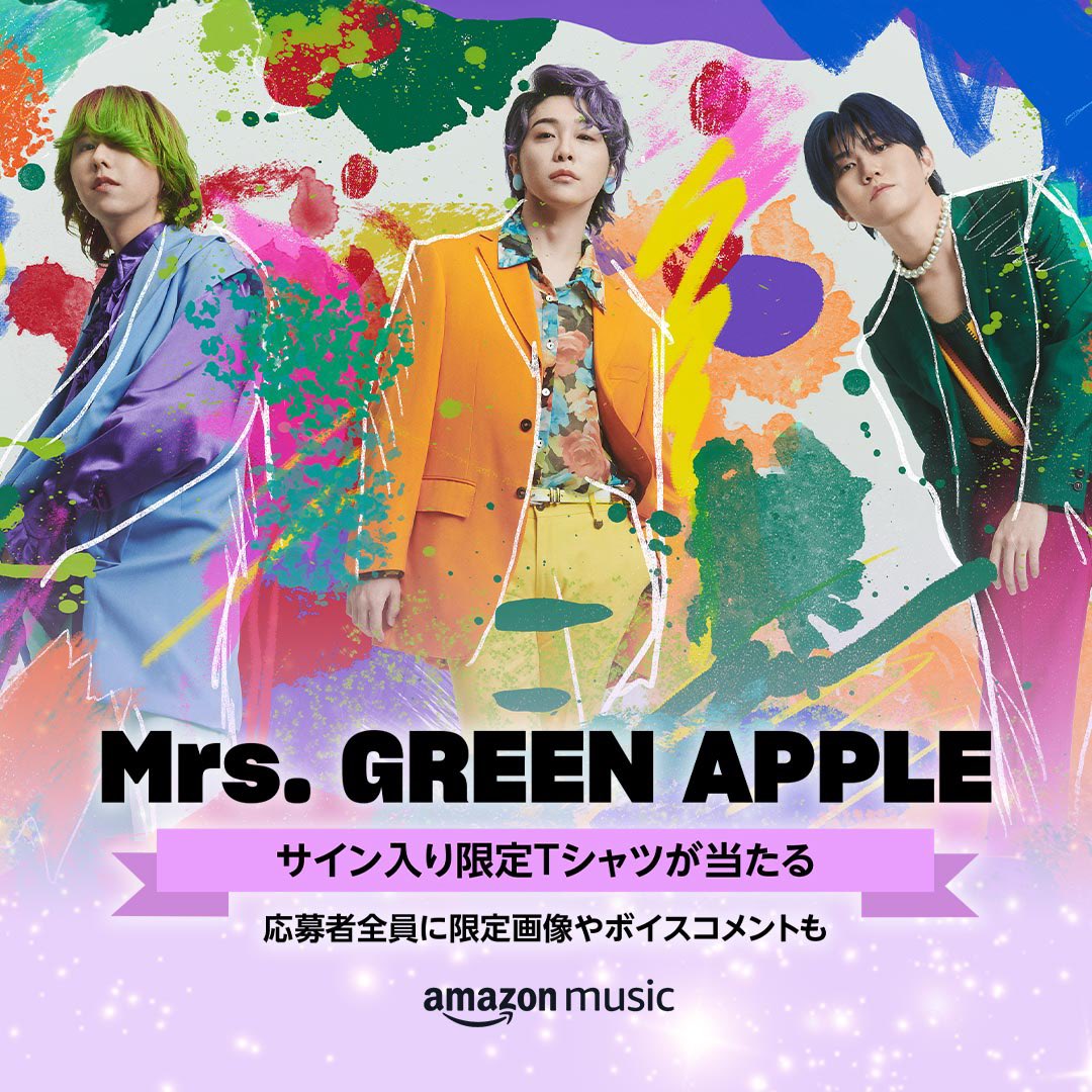 今日まで☆サイン入り introduction Mrs.GREEN APPLE | www ...