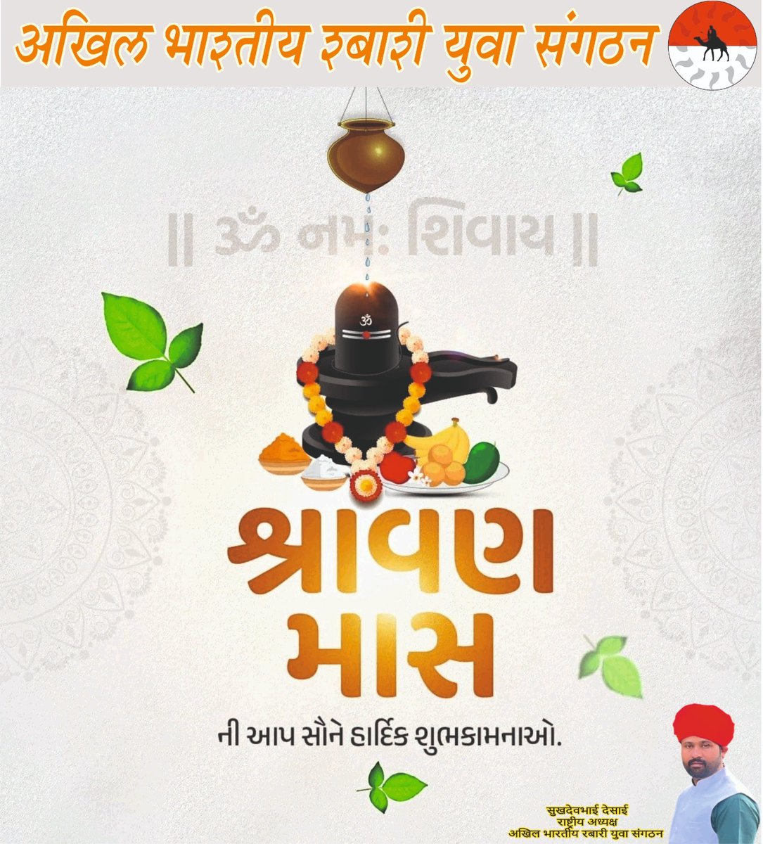 Sukhdevdeshai's tweet photo. https://t.co/SA14NSQ7mY