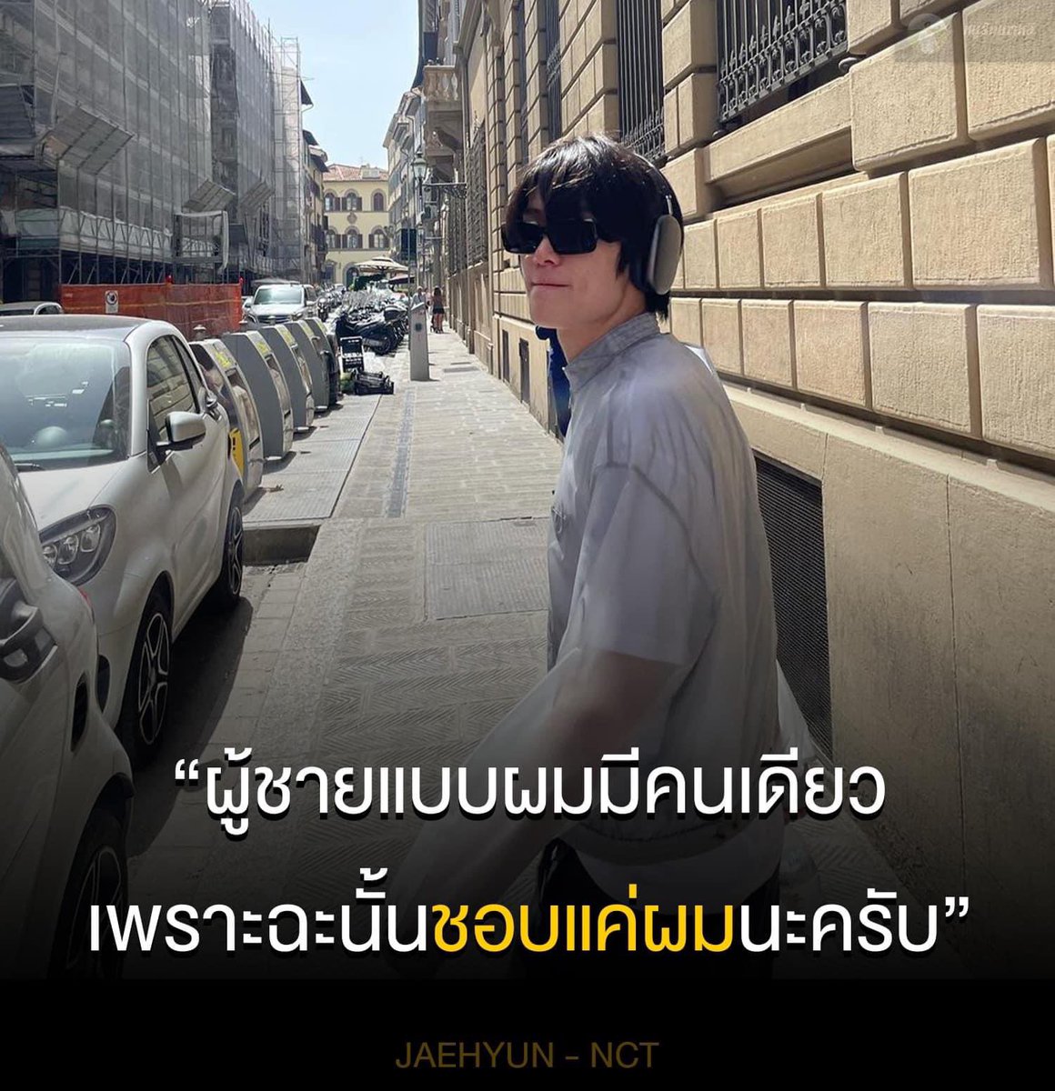 ms.valentines ₍ᵔ·͈༝·͈ᵔ₎ tweet media