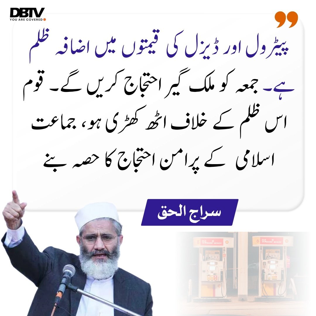 DBTV tweet media